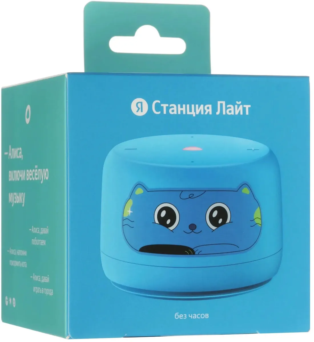 Яндекс Станция Лайт 2 (без часов), синий