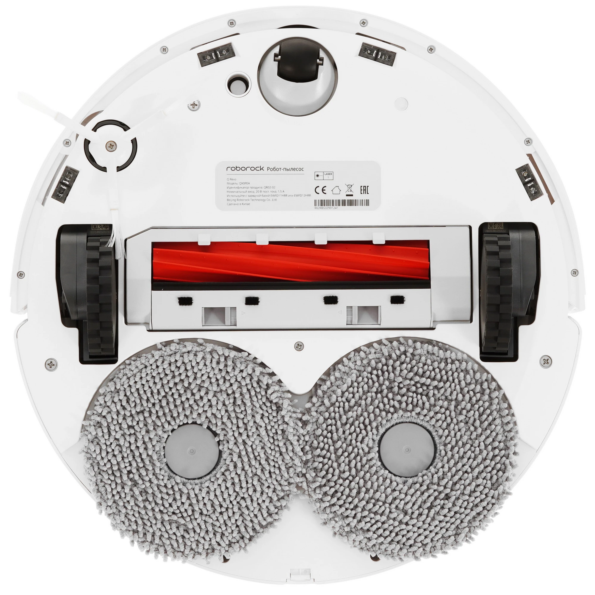 Робот-пылесос Roborock Q Revo, белый