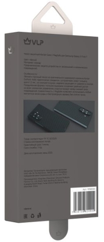 Чехол VLP Kevlar Case с MagSafe для Samsung Galaxy Z Fold 7, черный (1058064)