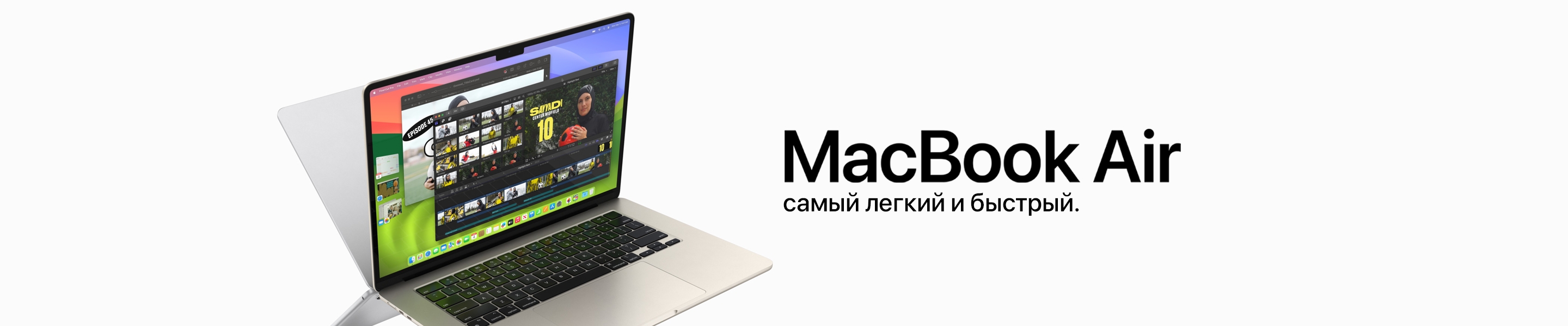 MacBook Air M3