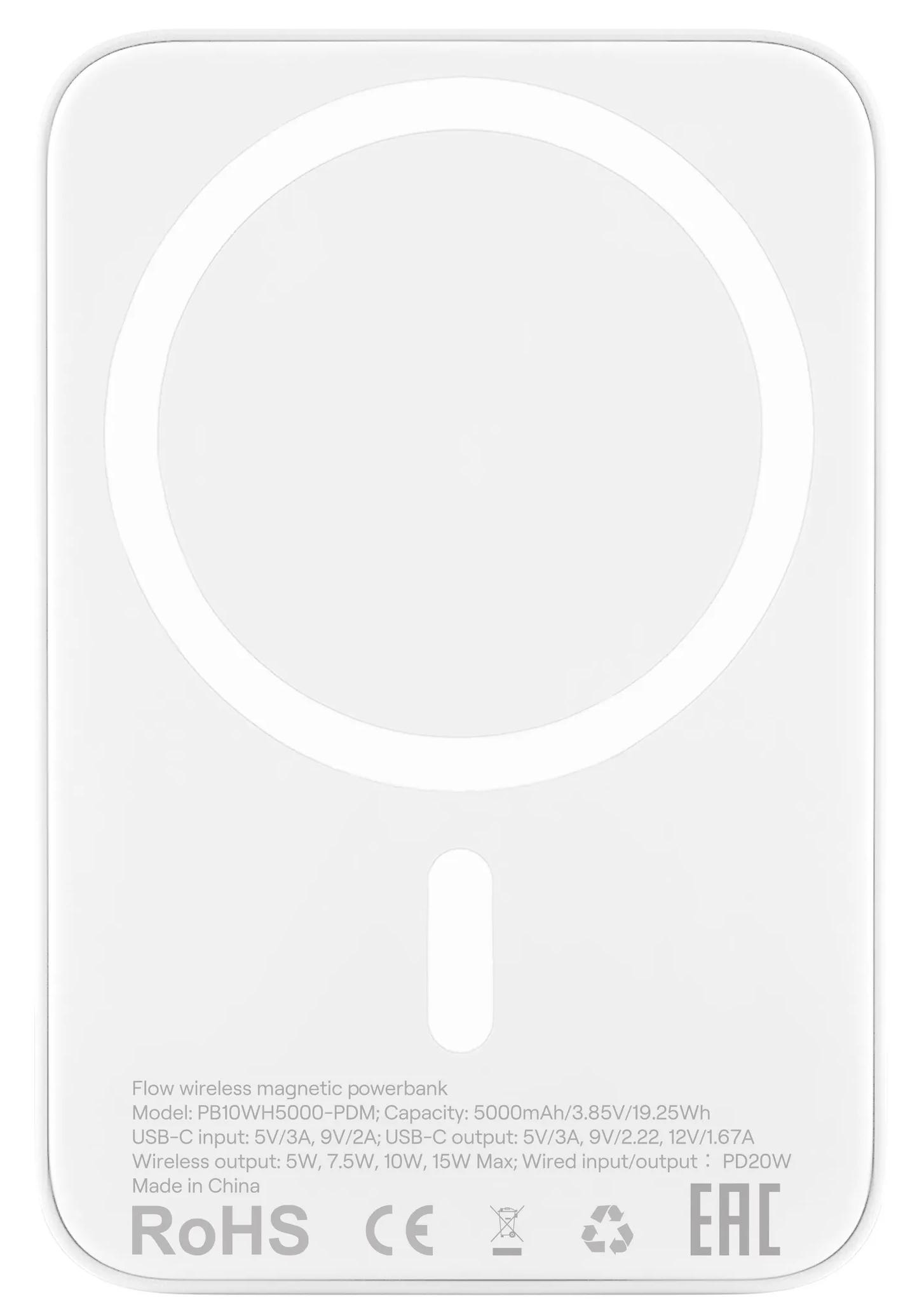 Внешний аккумулятор uBear Flow Magnetic Power bank 5000mAh, PD20W, белый (PB10WH5000-PDM)