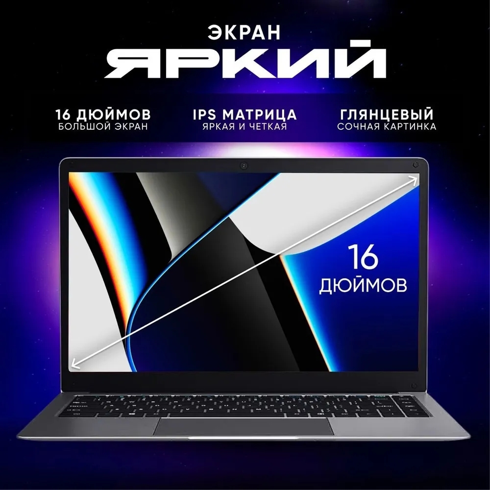 Ноутбук FlashBook 16 (Intel Celeron N5095, RAM 16 ГБ, SSD 512 ГБ, Intel UHD Graphics 600, Windows Pro), темно-серый, Русская раскладка