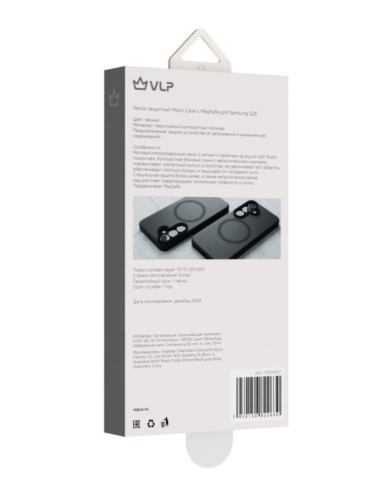 Чехол VLP Moon Case с MagSafe для Samsung Galaxy S25, черный (10519007)