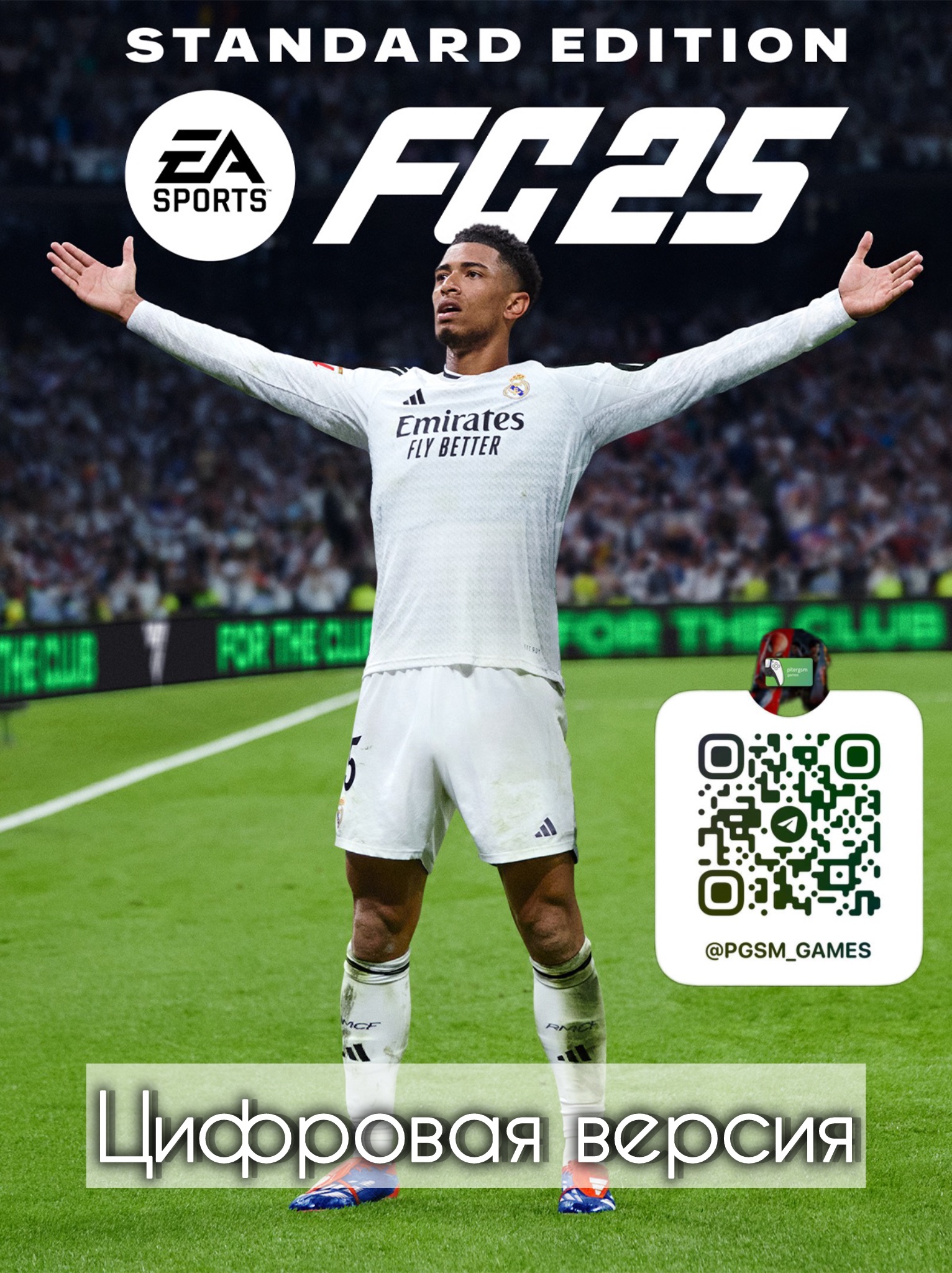 Игра EA Sports FC 25 Standard Edition (FIFA 25) для PS5 (Цифровая версия)