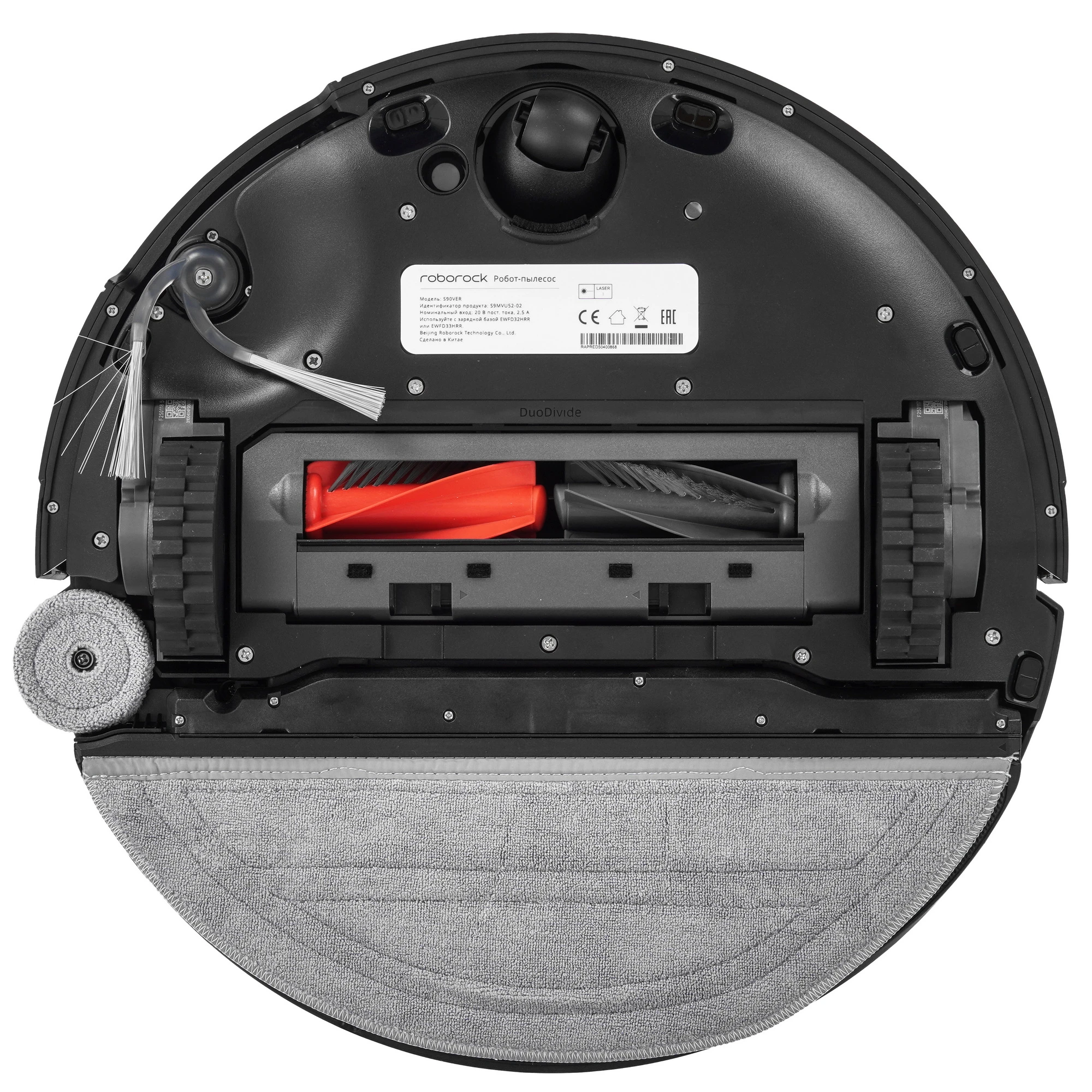 Робот-пылесос Roborock S9 MaxV Ultra, черный