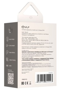 VLP G-Charge 30Вт USB-C, PD, QC, белый (1074007)