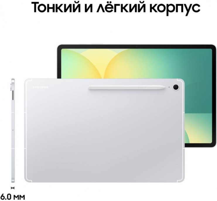 Samsung Galaxy Tab S10 FE+ 5G 8/128 Гб, серебристый