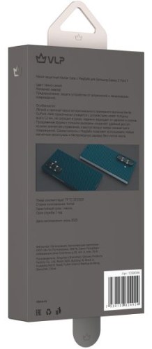 VLP Kevlar Case с MagSafe для Samsung Galaxy Z Fold 7, темно-синий (1058066)