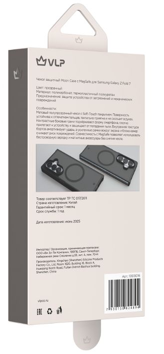 VLP Moon с MagSafe для Samsung Fold7, черный (10519016)