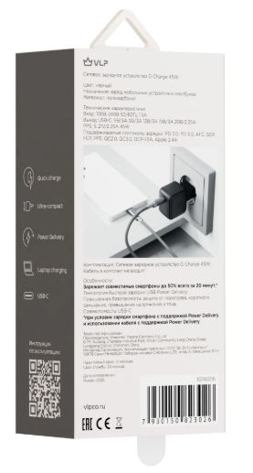 Сетевое зарядное устройство VLP G-Charge 45Вт USB-C, PD, QC, черный (1074006)