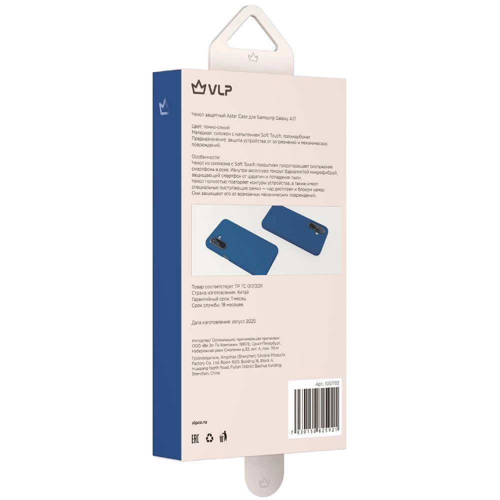 VLP Aster Case для Galaxy A17, темно-синий (1057193)
