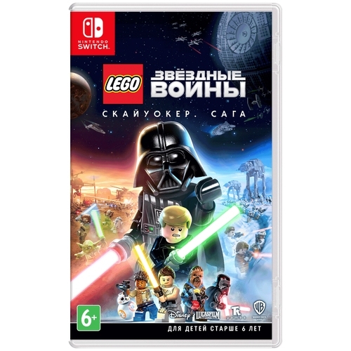 Игра LEGO Star Wars: The Skywalker Saga для Nintendo Switch