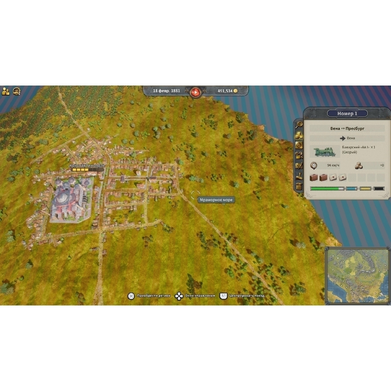 Игра Railway Empire 2. Deluxe Edition для PS5