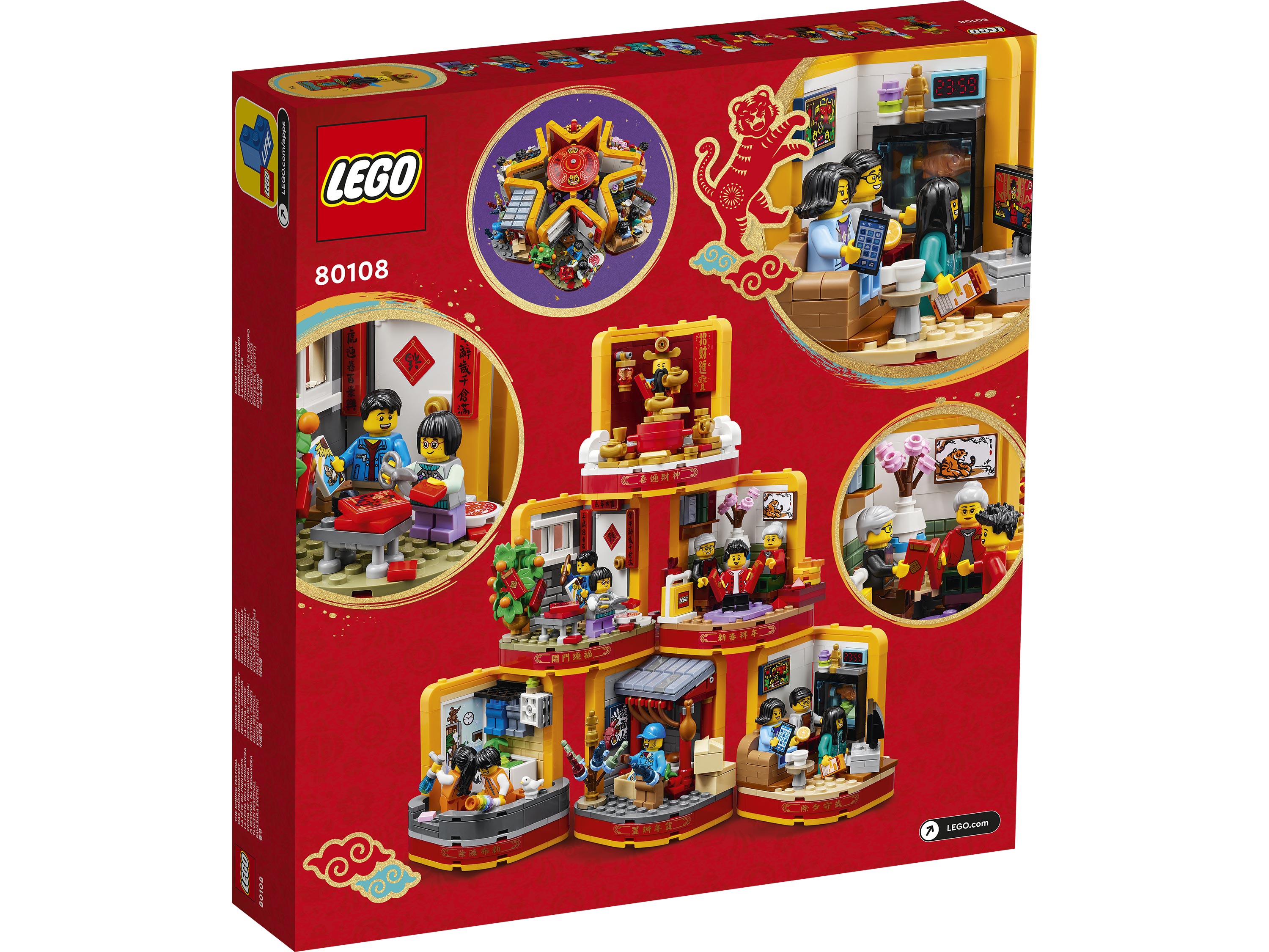 Конструктор LEGO 80108 Традиции Лунного нового года