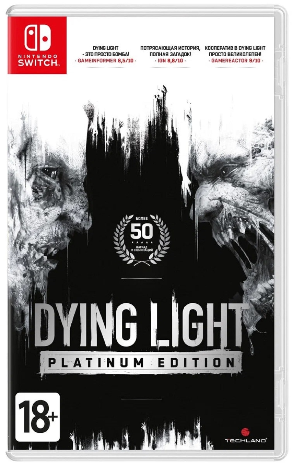 Игра Dying Light: Platinum Edition для Nintendo Switch