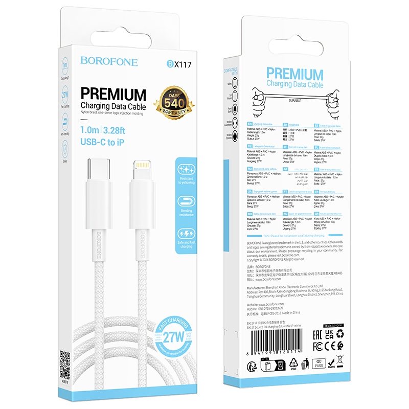 Кабель Borofone Lightning -TypeC 1m PD 27W BX117, белый