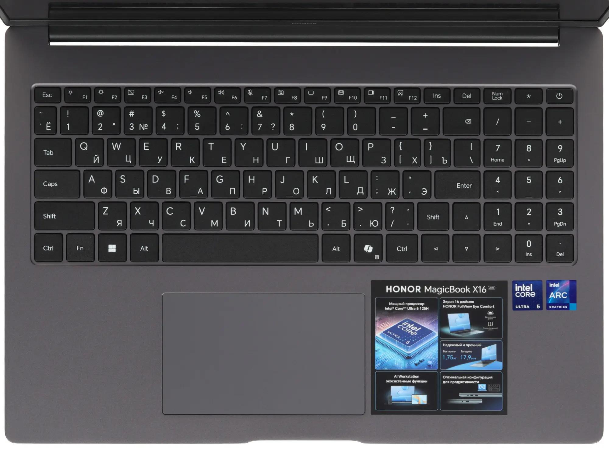 Ноутбук Honor MagicBook X16 2026 (Intel Core Ultra 5 125H, Intel Arc Graphics) 16 ГБ, 1ТБ, noOS, серый (5301ARGN)
