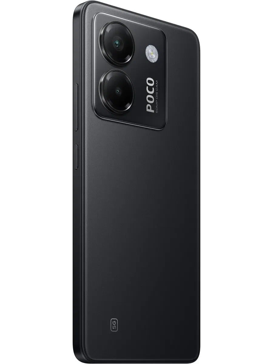 Xiaomi POCO M7 Pro 5G 8/256 Гб, черный