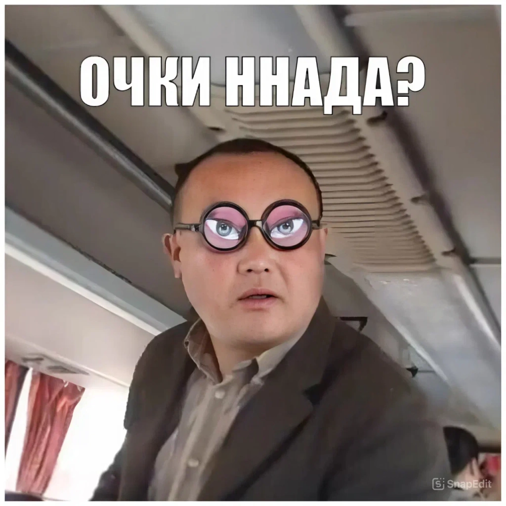 правила для сохранения зрения.jpeg