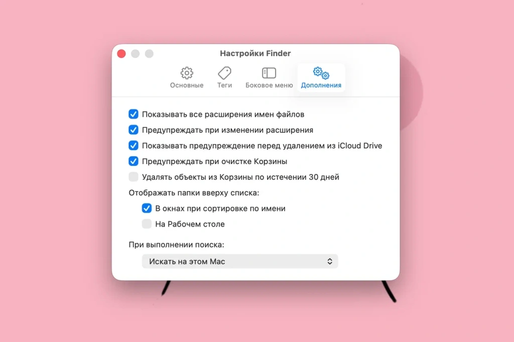 Finder.png Finder.png