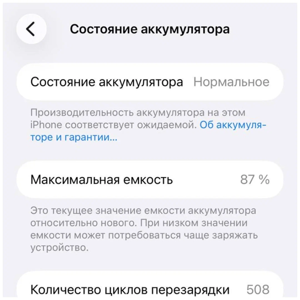 Экстренные меры.png