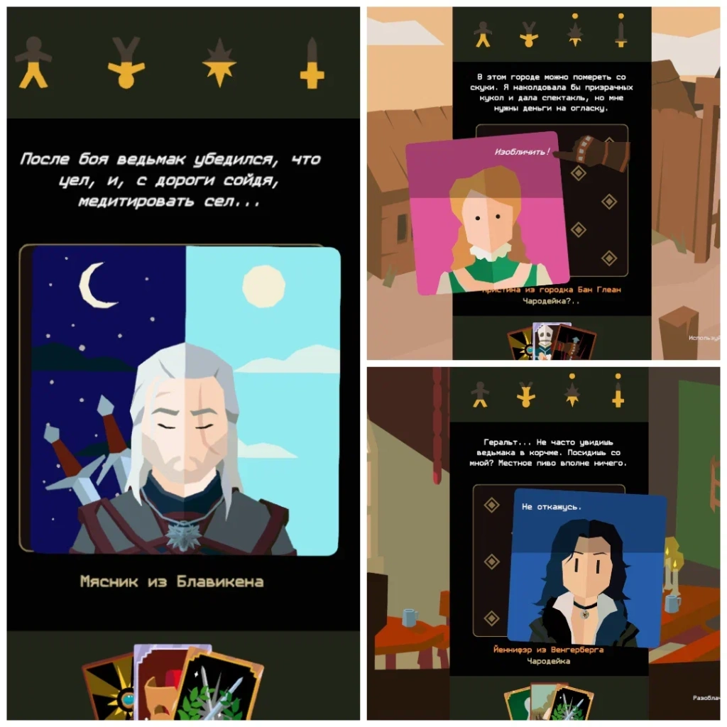 Reigns.png