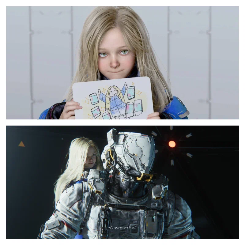 Демо Pragmata.png