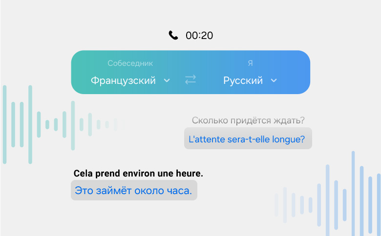 galaxy ai переводчик