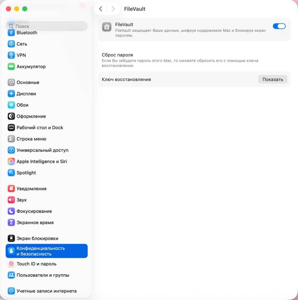 FileVaul.png FileVaul.png