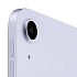 Планшет Apple iPad Air (2022) Wi-Fi