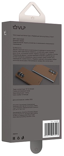 Чехол VLP Kevlar Case с MagSafe для Samsung Galaxy Z Fold 7