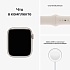 Apple Watch Series 8 45mm Aluminum Case with Sport Band