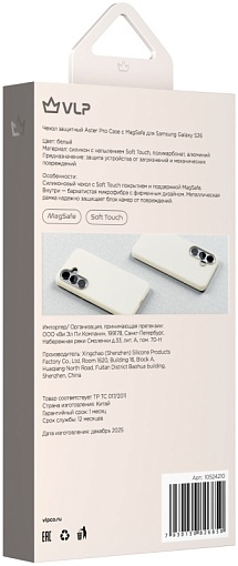 Чехол защитный VLP Aster Pro Case с MagSafe для Samsung Galaxy S26
