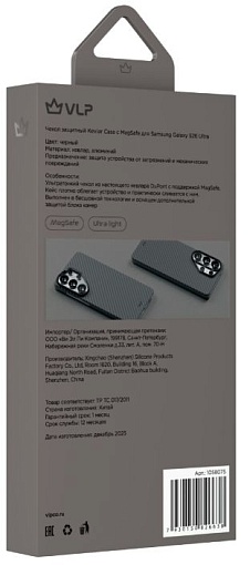 Чехол VLP Kevlar Case с MagSafe для Samsung Galaxy S26 Ultra