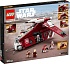 Конструктор LEGO Боевой корабль гвардии Корусканта 75354