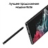 Смартфон Samsung Galaxy S22 Ultra