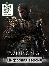 Игра Black Myth: Wukong для PS5 (Цифровая версия)