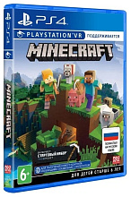 Minecraft: Playstation 4 Edition (PS4)