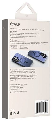 Чехол VLP Pulse Case с MagSafe для Samsung Galaxy S26 Ultra