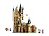 Конструктор LEGO Harry Potter 75969 Астрономическая башня Хогвартса