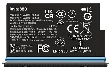 Аккумулятор Insta360 для Insta360 X5