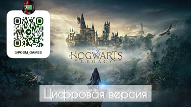 Игра Hogwarts Legacy (Хогвартс. Наследие) для PS5 (Цифровая версия)