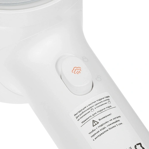 Отпариватель Xiaomi Mijia B502CN