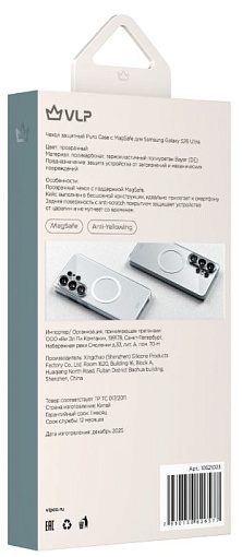 Чехол VLP Puro Case с MagSafe для Samsung Galaxy S26 Ultra