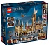 Конструктор LEGO Harry Potter Hogwarts Castle (71043)