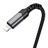 Кабель Borofone BL15 Lightning на 3.5мм, 1м