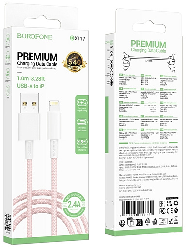 Кабель Borofone USB - Lightning 1m 2.4А BX117
