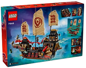 LEGO Ninjago 71848 Храм Щедрости