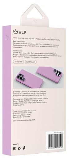 Чехол VLP Aster Pro Stand Case с Magsafe для Samsung Galaxy S26 Ultra