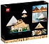 Конструктор LEGO 21058 Architecture Пирамида Хеопса